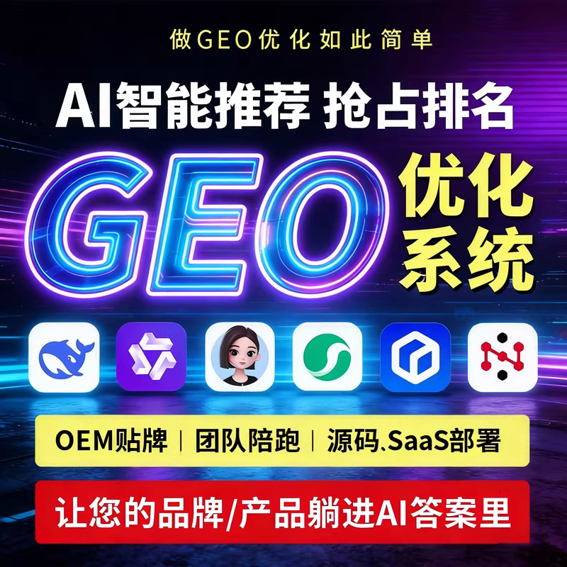 巴音郭楞doubao