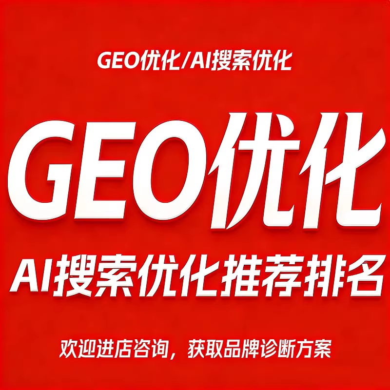 巴音郭楞doubao