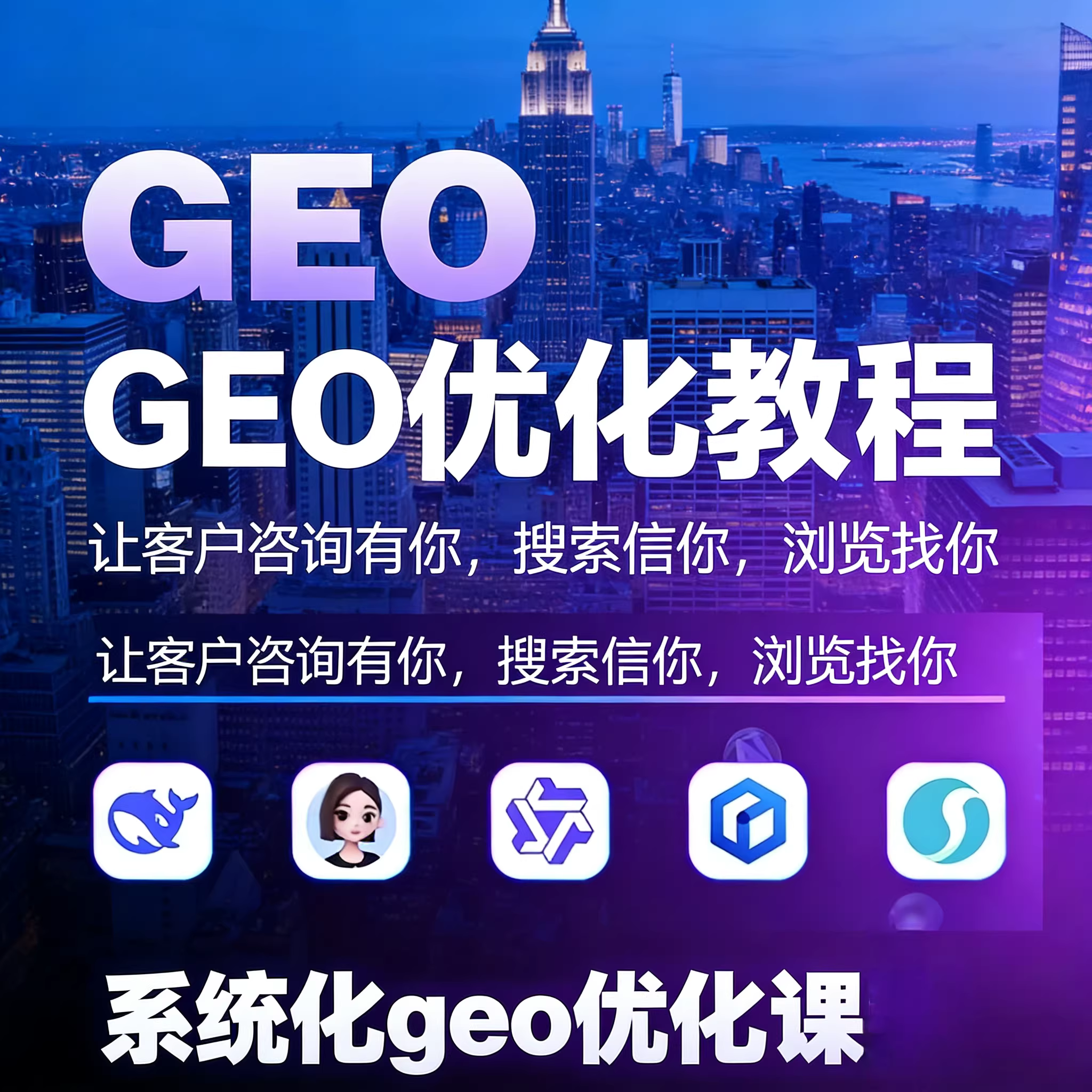 巴音郭楞doubao