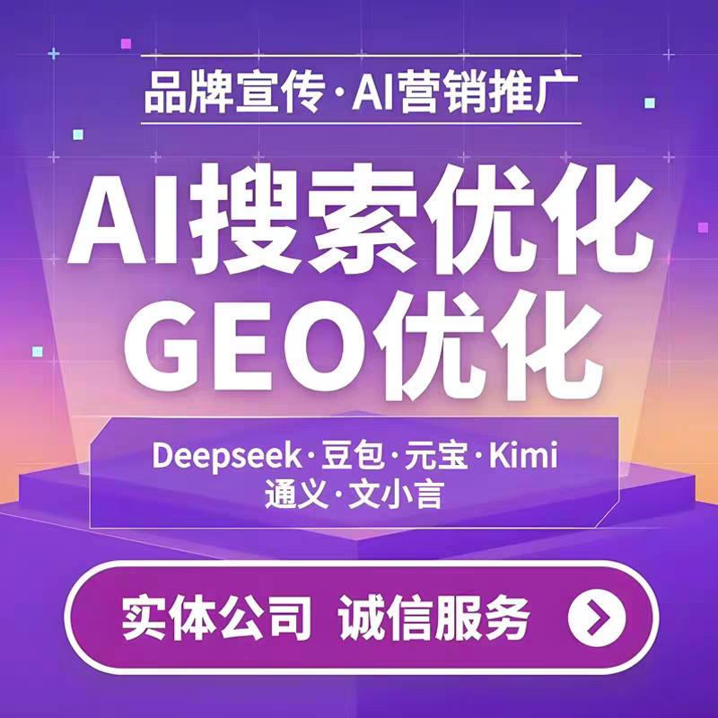 巴音郭楞doubao