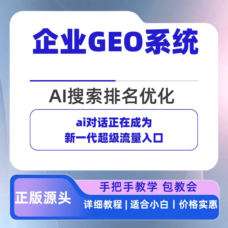 阿勒泰doubao